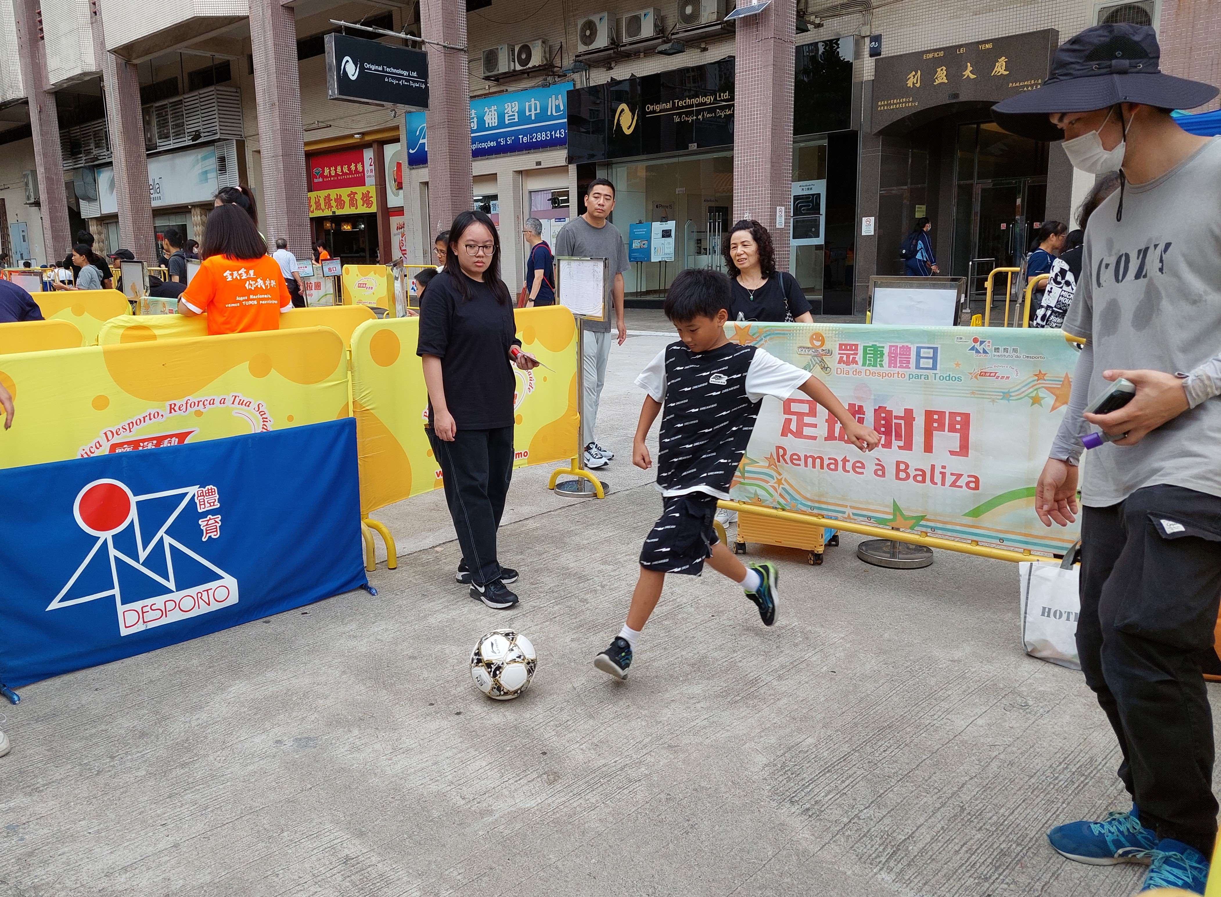 圖5：足球 Football.jpg